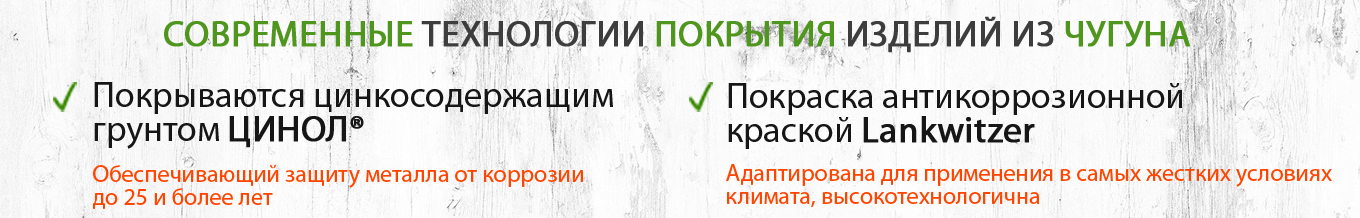 Столы и лавочки на могилу из чугуна